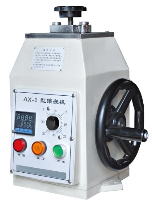 AX-1金相試樣鑲嵌機