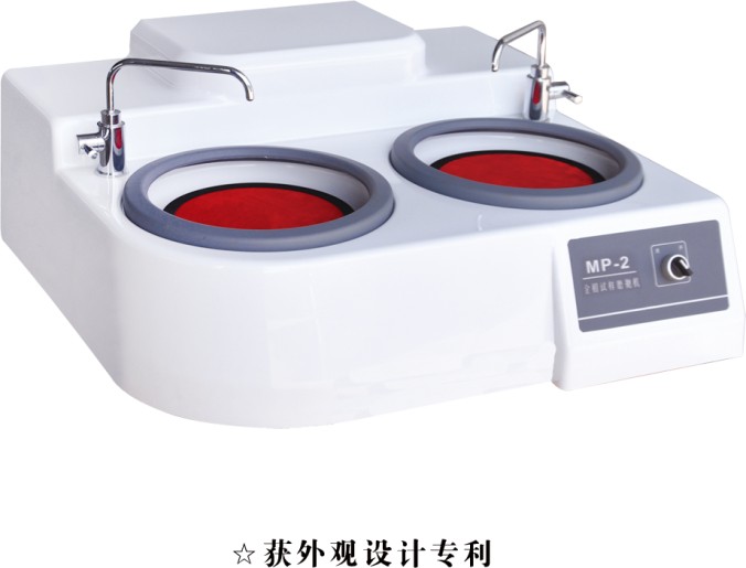 AMP-2金相試樣磨拋機