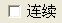 MHRS-150-XYZ “奧龍芯”全自動洛氏硬度計4755.png